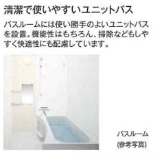 洗面設備　完成パース