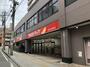 ドラックストア　ツルハドラッグ 北仙台駅前店（ドラッグストア）まで867m