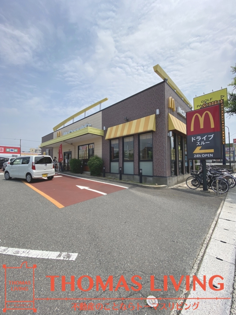 その他　マクドナルド 八幡相生店（その他）まで283m