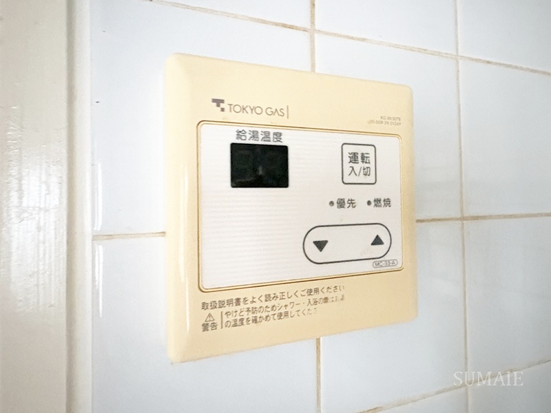 その他設備　給湯リモコン☆