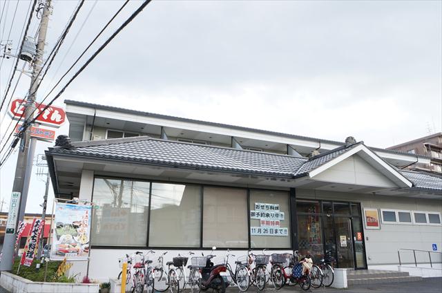 飲食店　和食レストランとんでん勝田台店（飲食店）まで347m