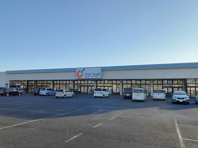 ドラックストア　カワチ薬品佐和店（ドラッグストア）まで426m
