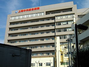 病院　医療法人社団愛友会上尾中央総合病院（病院）まで1508m