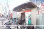 銀行　（株）三菱ＵＦＪ銀行／中山支店（銀行）まで868m