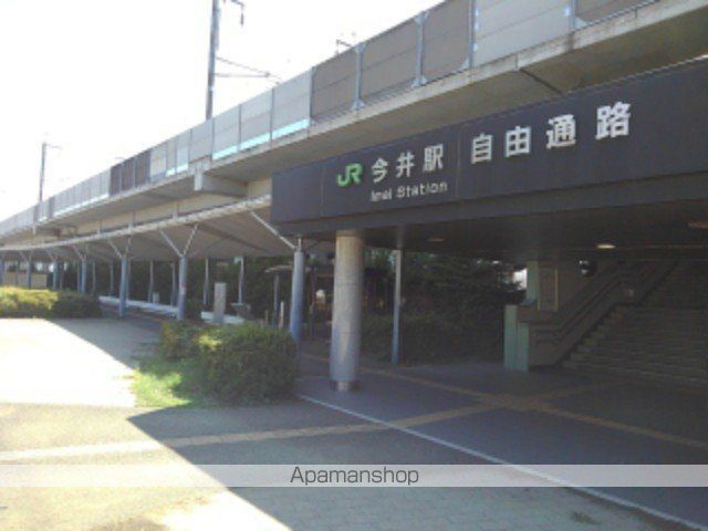 その他　ＪＲ今井駅（その他）まで1600m