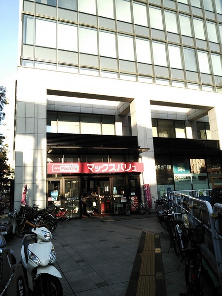 スーパー　マックスバリュ博多祇園店（スーパー）まで293m