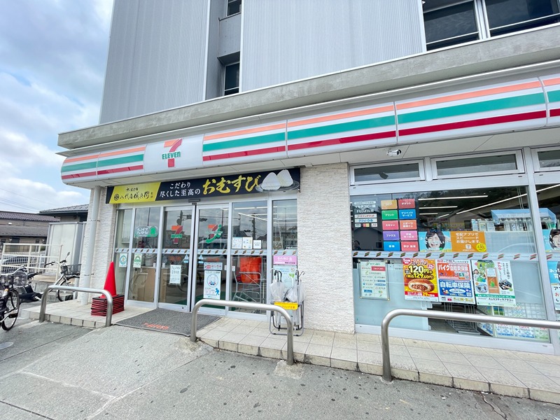 コンビニ　セブン-イレブン 八王子インター南店（コンビニ）まで971m
