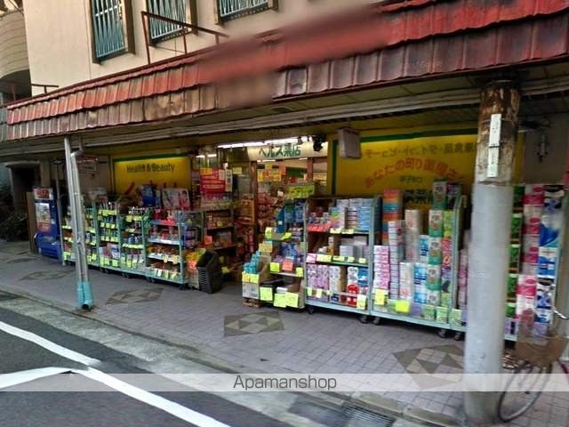 ドラックストア　甲子園口ヘルス薬店（ドラッグストア）まで317m