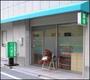 ドラックストア　竹内薬局清水丘店（ドラッグストア）まで432m