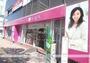 ドラックストア　アインズ＆トルペ琴似店（ドラッグストア）まで162m