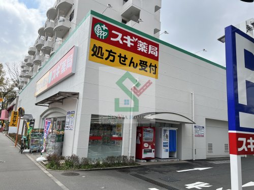 ドラックストア　スギドラッグひばりが丘店（ドラッグストア）まで779m