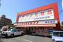 ドラックストア　ドラッグイレブン騎射場店（ドラッグストア）まで353m