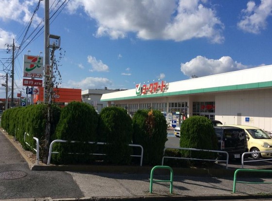 スーパー　ヨークマート南元宿店（スーパー）まで598m