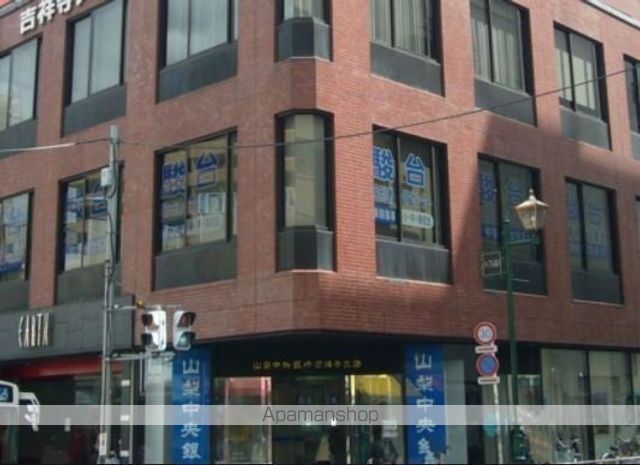 銀行　（株）山梨中央銀行／吉祥寺支店（銀行）まで583m