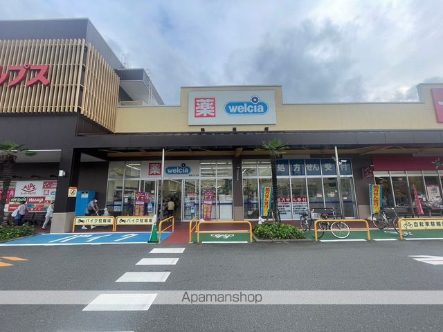 ドラックストア　welcia　楢原コピオ店（ドラッグストア）まで1250m