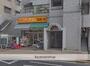 スーパー　アコレ武蔵野中町店（スーパー）まで925m