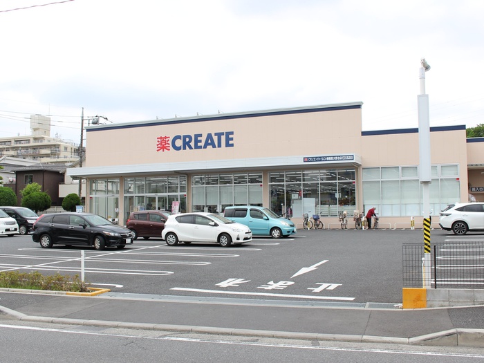 ドラックストア　クリエイト　相模原大野台店（ドラッグストア）まで557m