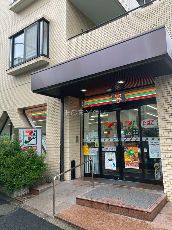 コンビニ　セブンイレブン目黒中根1丁目店（コンビニ）まで77m