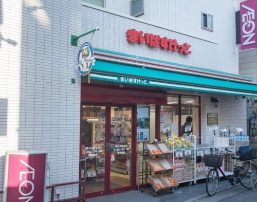 スーパー　まいばすけっと西小山駅北店（スーパー）まで470m
