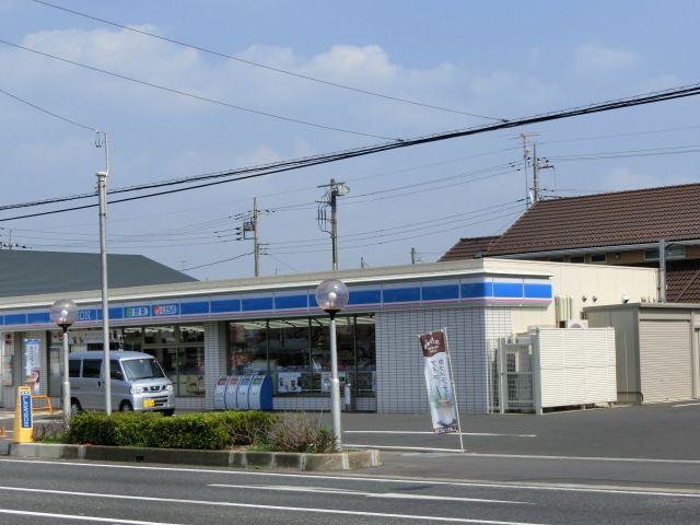 コンビニ　ローソン（コンビニ）まで700m