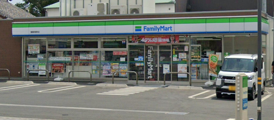 コンビニ　ファミリーマート 豊橋呉服町店（コンビニ）まで276m