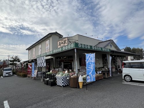 その他　栗山 房の駅（その他）まで415m