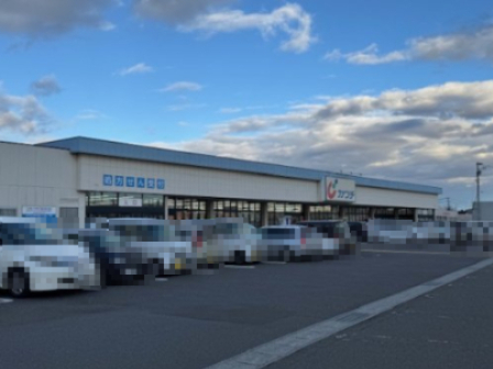 ドラックストア　カワチ薬品 大槻店（ドラッグストア）まで612m