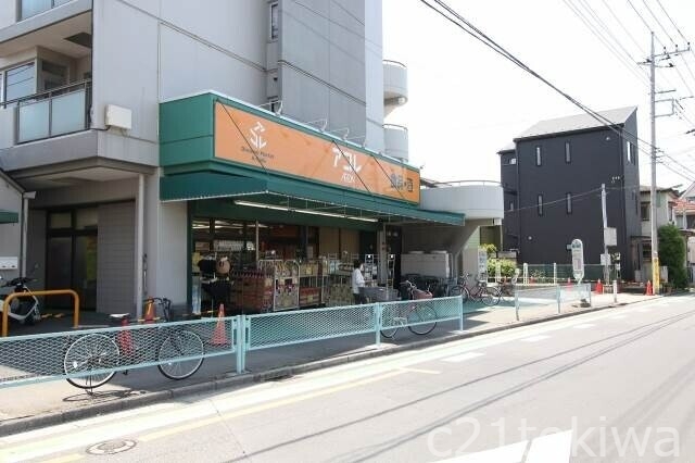 スーパー　アコレ宮戸店（スーパー）まで943m