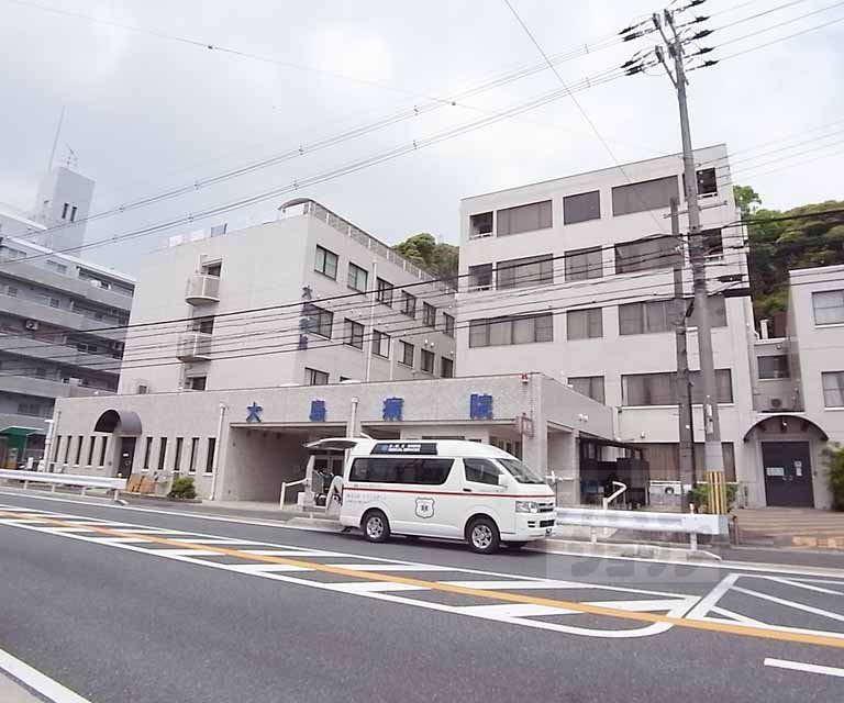 病院　大島病院（病院）まで1100m