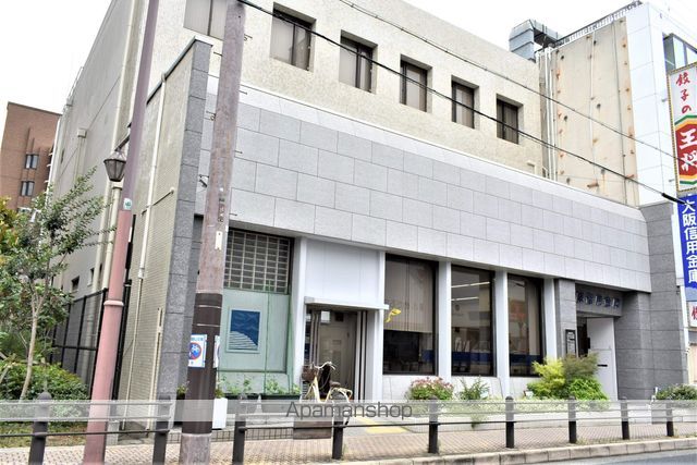 銀行　大阪信用金庫（銀行）まで339m