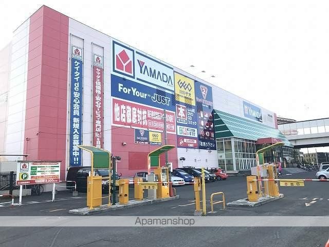 その他　ヤマダ電機（その他）まで209m