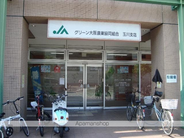 その他　ＪＡグリーン大阪玉川支店（その他）まで1148m