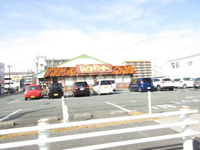 飲食店　びっくりドンキー 豊橋藤沢店（飲食店）まで608m