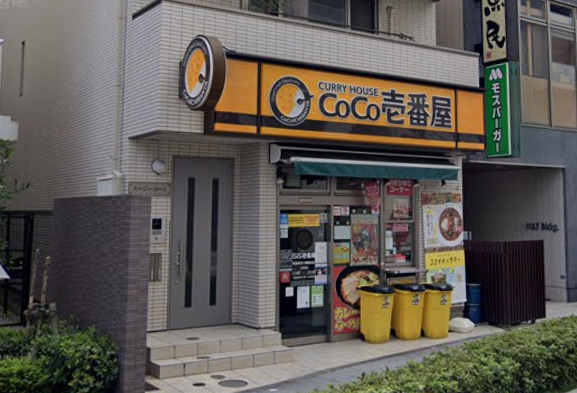 飲食店　CoCo壱番屋（飲食店）まで180m