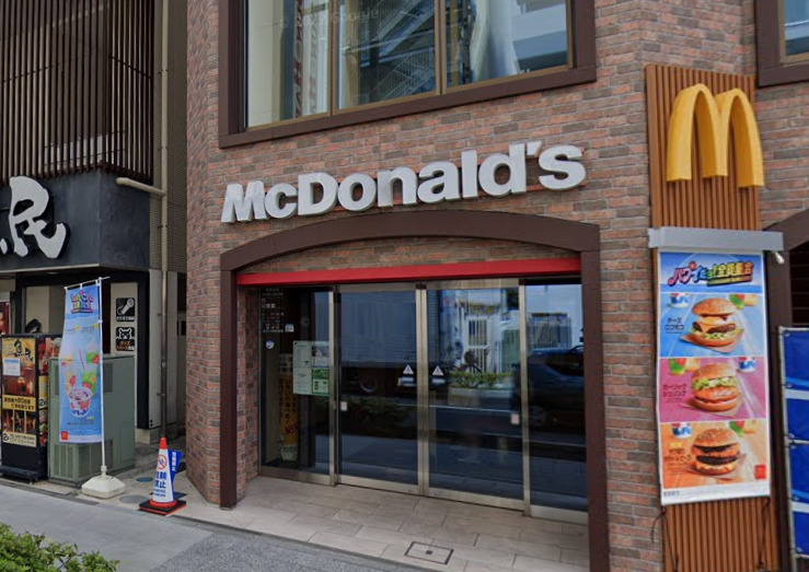 飲食店　マクドナルド（飲食店）まで201m