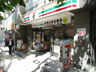 コンビニ　セブンイレブン大阪上本町2丁目店（コンビニ）まで231m