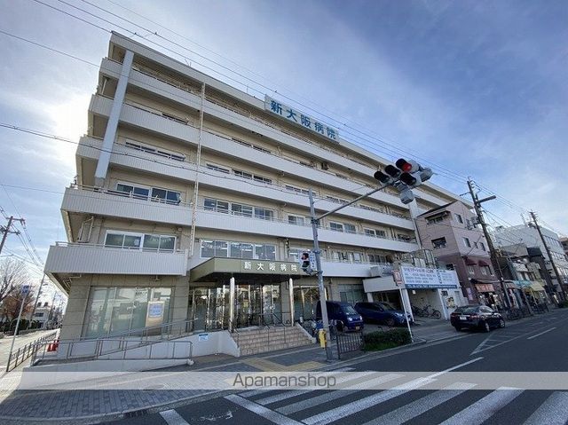病院　新大阪病院（病院）まで285m