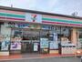 コンビニ　セブンイレブン熊谷新堀店（コンビニ）まで1700m