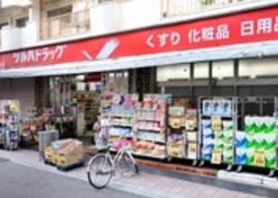 ドラックストア　ツルハドラッグ 梅屋敷店（ドラッグストア）まで409m