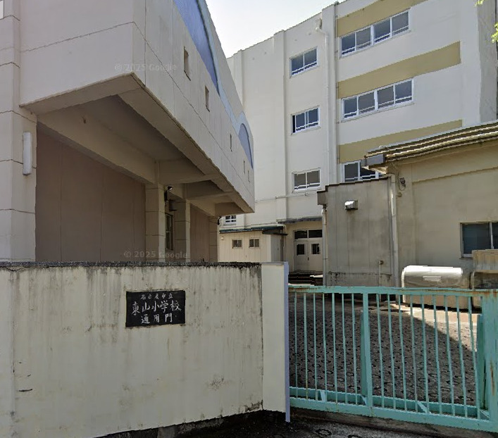 小学校　名古屋市立東山小学校（小学校）まで845m