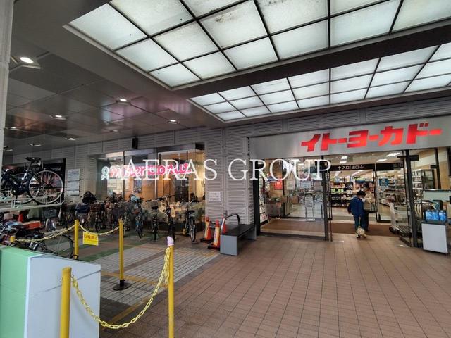飲食店　ミスタードーナツ イトーヨーカドー武蔵小杉ショップ（飲食店）まで535m