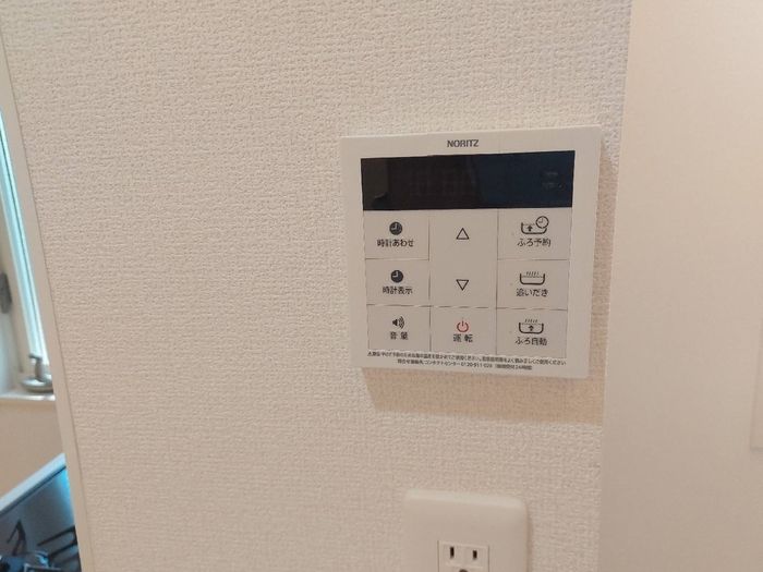その他設備　設備充実★