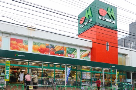 スーパー　マルエツ中野新橋店（スーパー）まで629m