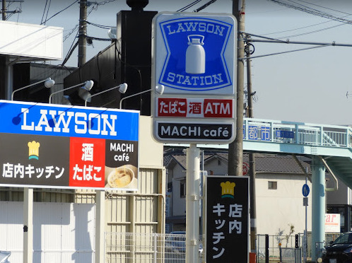 コンビニ　ローソン 高砂米田店（コンビニ）まで30m