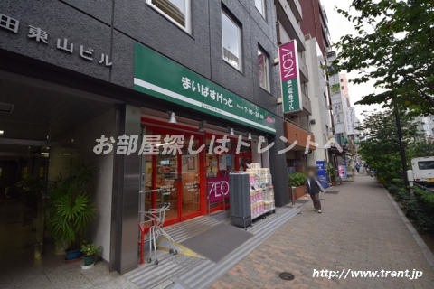 スーパー　まいばすけっと神田駅北口店（スーパー）まで490m