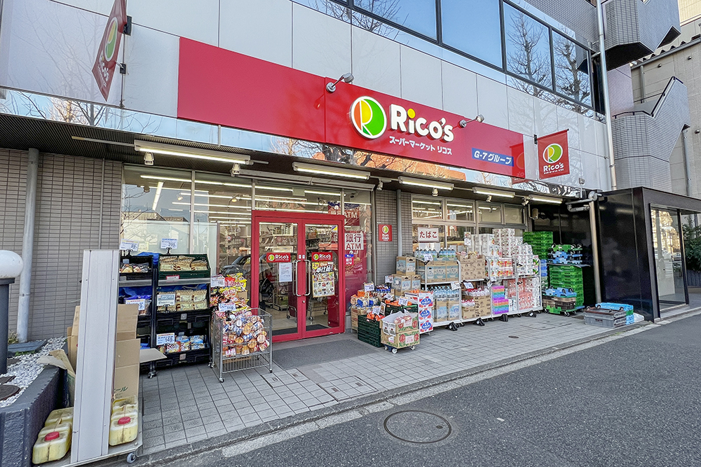 スーパー　リコス成田東5丁目店（スーパー）まで284m