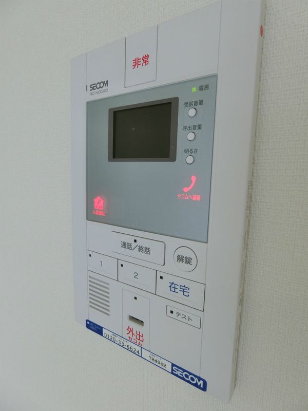 セキュリティ
