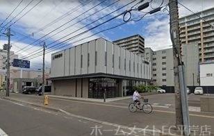 銀行　北陸銀行豊平支店（銀行）まで466m