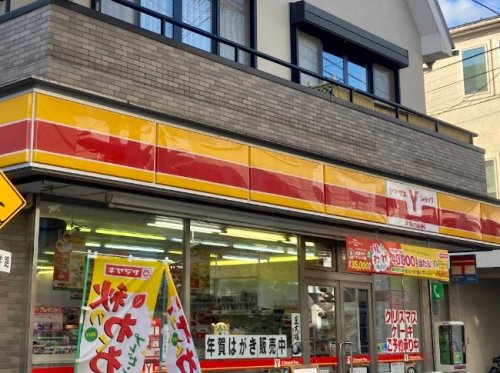 コンビニ　ヤマザキショップ碑文谷1丁目店（コンビニ）まで170m