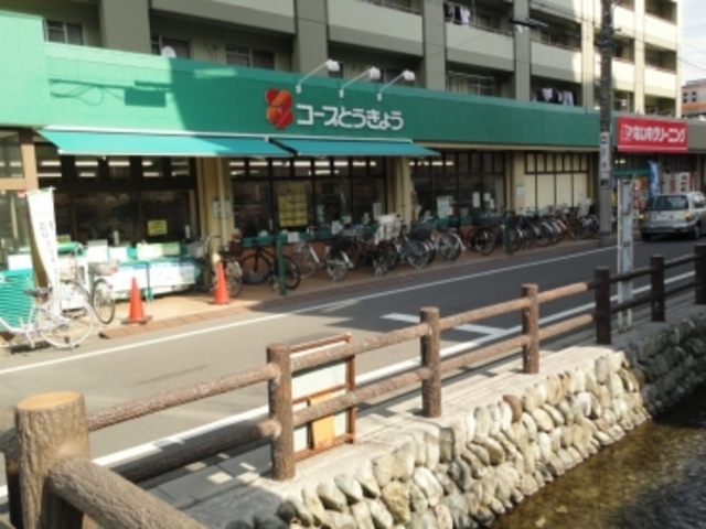 スーパー　ミニコープ日野駅前店（スーパー）まで801m